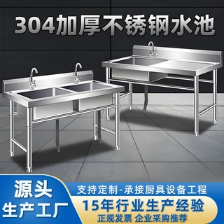 定制不锈钢洗手池厨房洗菜洗碗池单槽双槽三槽学校工地长条水池
