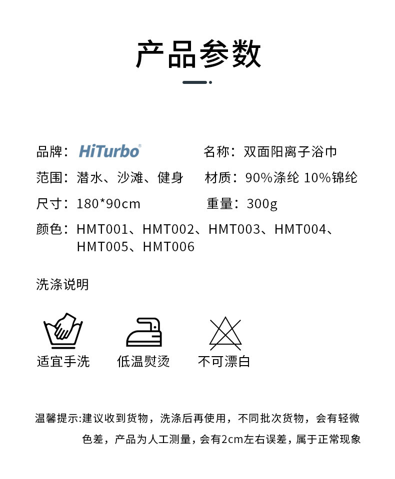 90x180浴巾_03.jpg