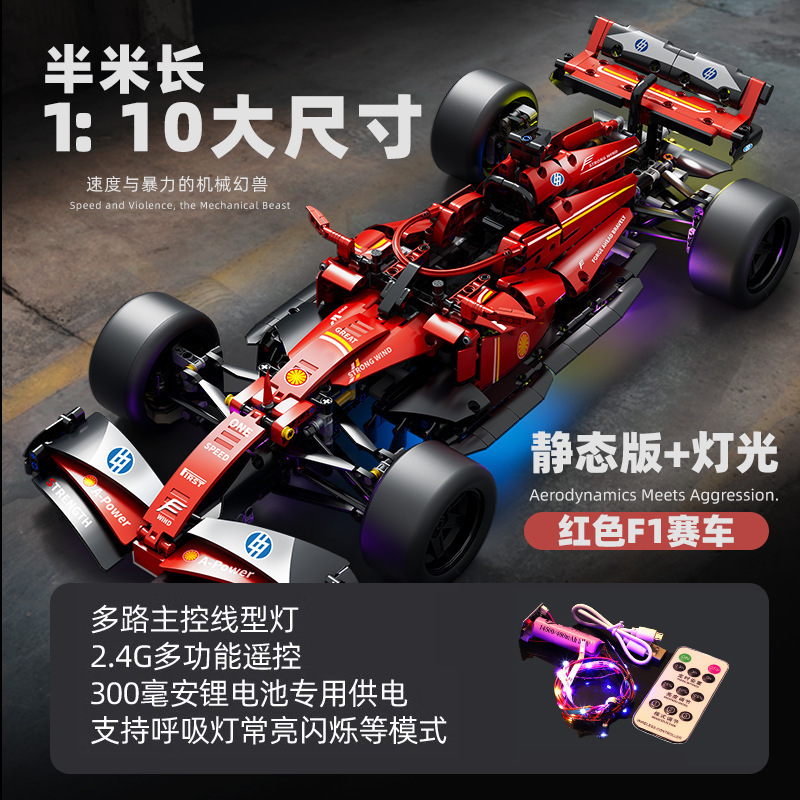 Compatible con bloques de construcción Lego cyberpunk 911 Rambo Starry Sky Kini coche deportivo juguete para niños modelo de coche de control remoto