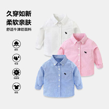 男童纯色长袖衬衫秋装春秋款白色女童童装小童中大童衬衣上衣一件