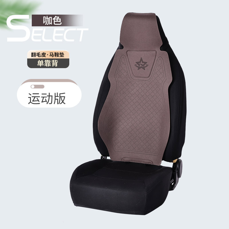 Car lumbar support, breathable summer car seat cushion, suede seat back pad, main and passenger seat backrest, waist support cushion