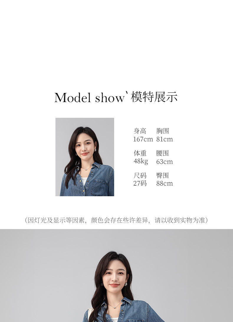 Quần jeans ống rộng chuông Xinge cạp cao dáng xòe nhẹ dài chấm đất — màu xám trắng chi tiết 24