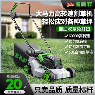 Booffi Lawn Mower Electric Hand Push Lawn Trimmer Small Household Courtyard Lawn Mower Plug-In Lawn Mower