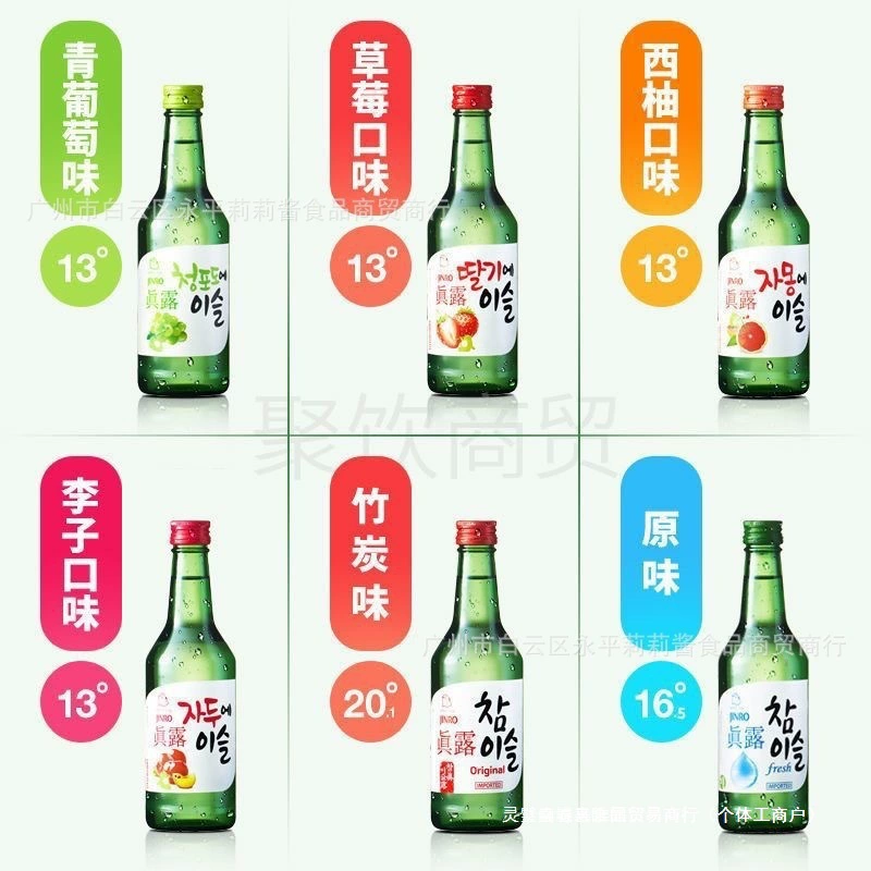Ароматизированный соджу (Jinro) 360 мл — фруктовые вкусы, 13% об.