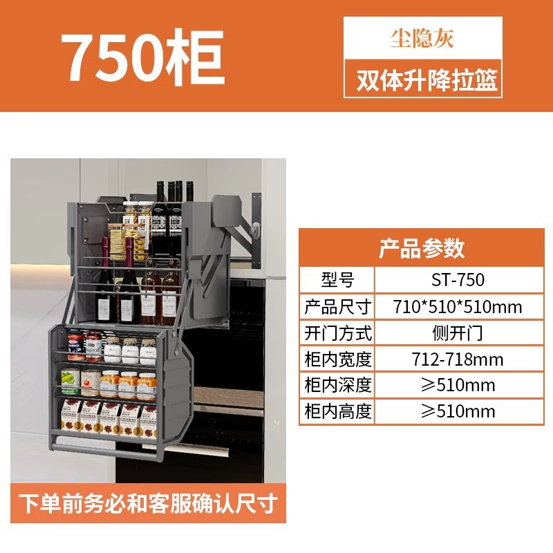 Gabinete de suspensión Cesta de elevación de doble cuerpo Gabinete alto Refrigerador Gabinete superior Cesta de tiro de bocadillos Gabinete de cocina Profundizar elevador desplegable