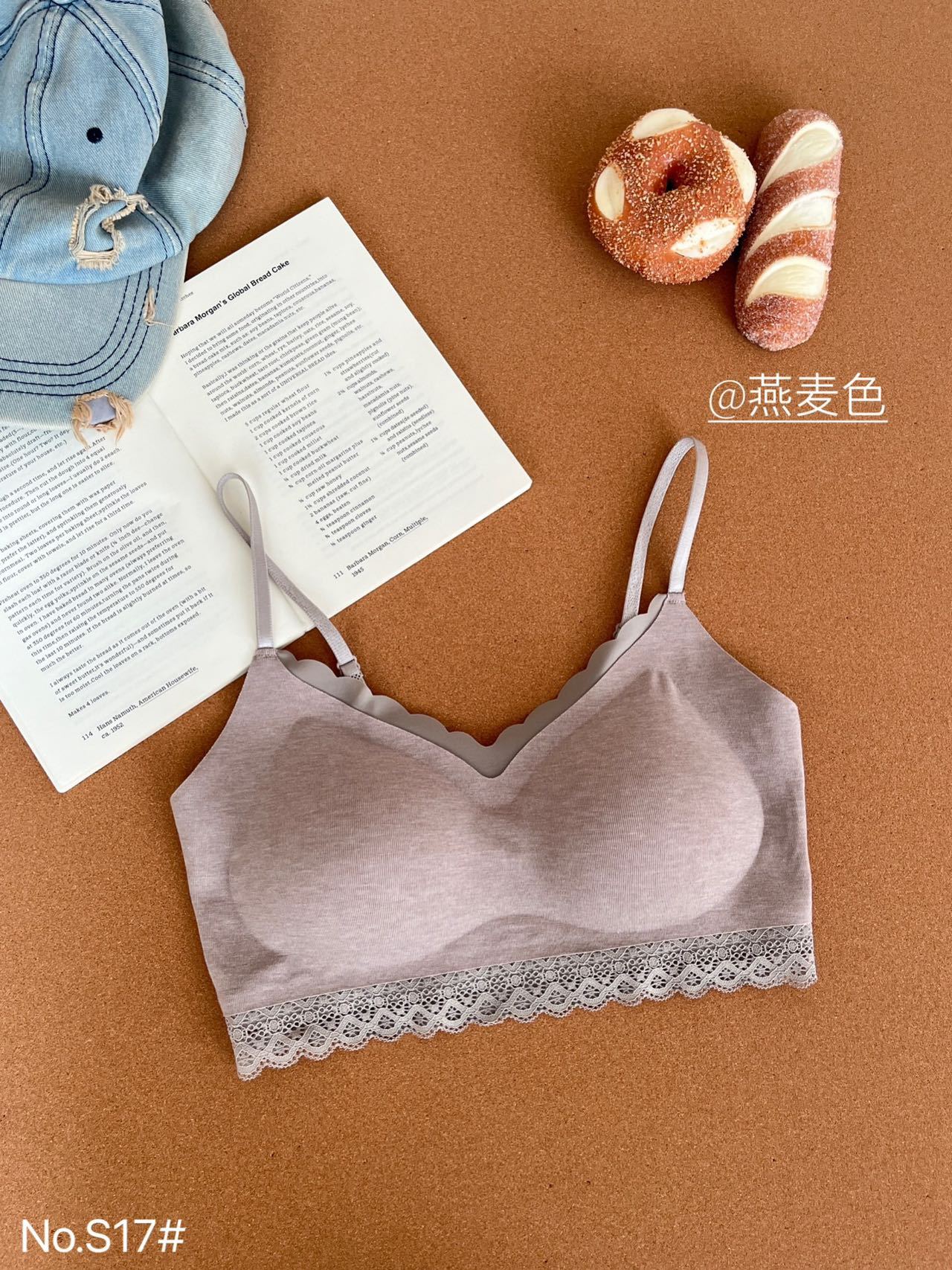 오트밀 색상