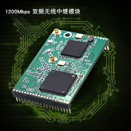 wifi模块;RF/射频模块;无线AP