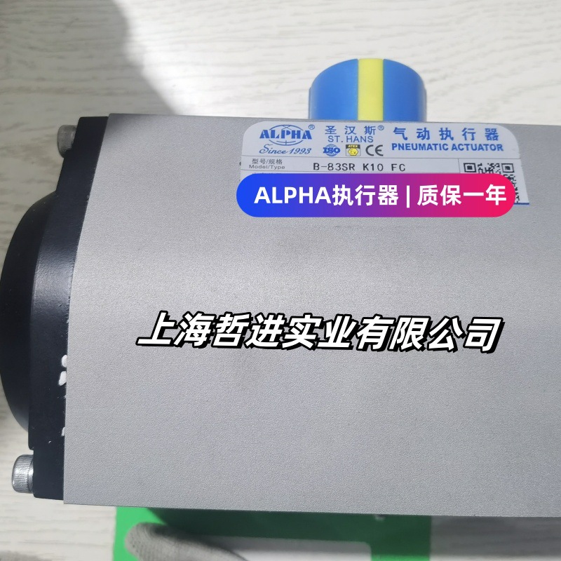 ALPHA执行器RT050-DA球阀蝶阀电磁阀 气动头双作用上海发货