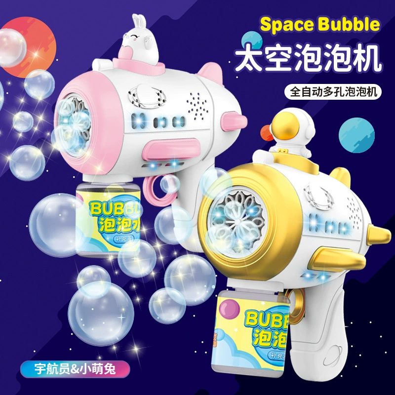 Space cartoon bubble machine, automatic astronaut, lightweight spot lighting, bubbles, bubble gun, hermetic toy, fully automatic