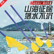 ���ϻ�������Ƥ��ͧ��⴬�X�Ͻ𻮴���һ����1֧�b���ݵ��ߴ���