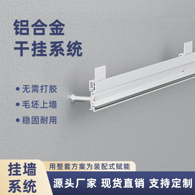 Алюминиевый сплав сухой киль антидвойной пластины