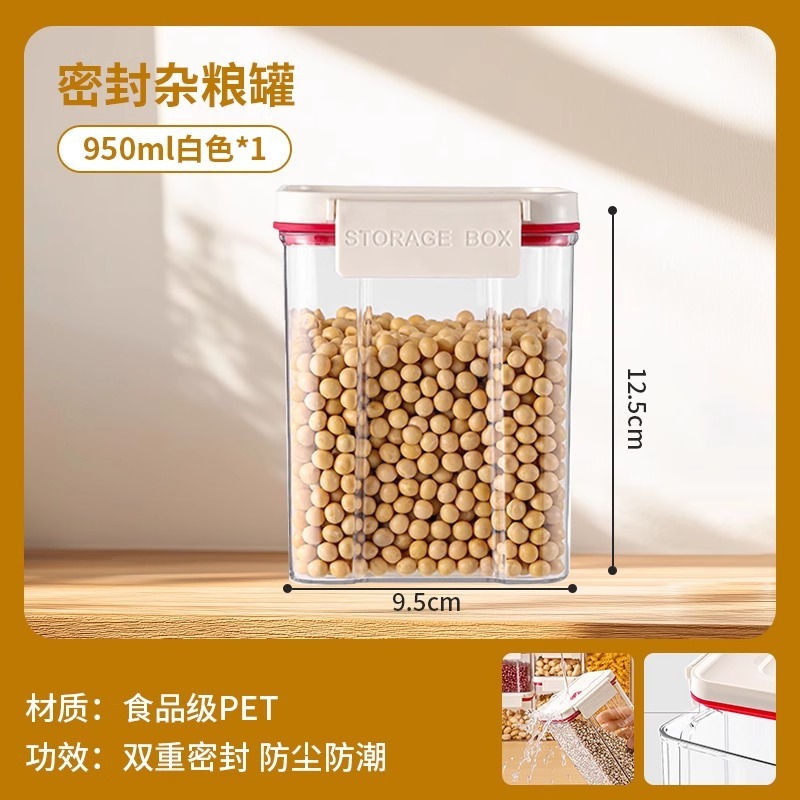 密封缶穀物キッチン収納食品グレード透明プラスチック缶ボックススナック乾物冷蔵庫保存缶|undefined