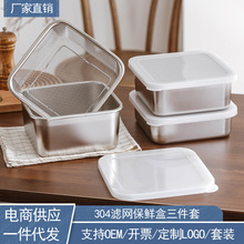 304���P䓱��r���ܷ��˺Ў��V�W����ʳ�ﱣ�r����������ռ{��