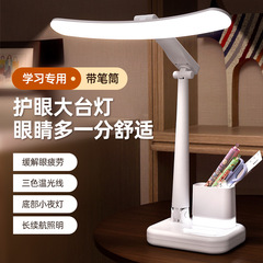 目保護電気スタンドタッチ調光学習専用充電式学生寮対外貿易輸出読書灯子供が字を書く