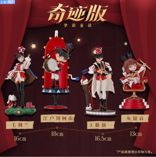 布鲁可名侦探 江户川柯南 积木人 正版 联名 奇迹版 灰原哀手办|undefined
