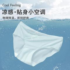 Summer New Mother's Panties for Women, Cool Sensation Ice Silk Ultra-Thin Invisible Low-Waist 5A Antibacterial gusset
