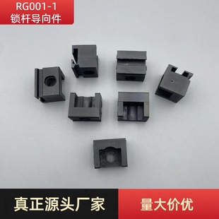 RG001-1 �C��C��PA���� �i�U����� �i��������D���B�U�̶���