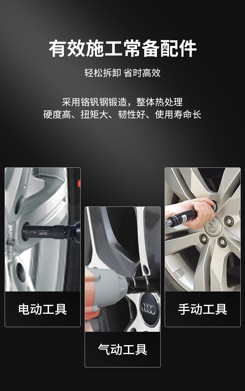 Electric wrench with extended and thickened socket, hexagonal woodworking flat opening, U-shaped 1/2182427 socket wholesale