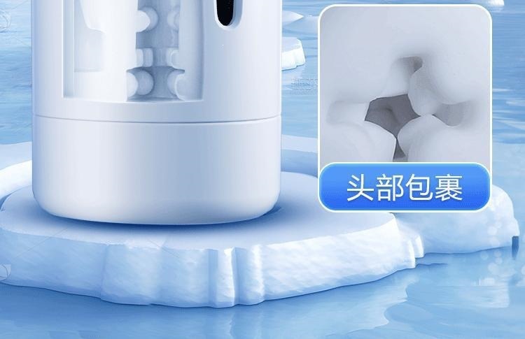 Mystery Blue Crystal Y Aircraft Cup Male Masturbator with Suction Base — detail image 14