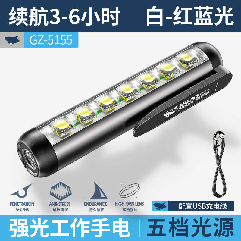 ГЗ-5155 серо-бело-красный и синий