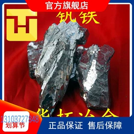 硅系;石墨及碳素;锰系