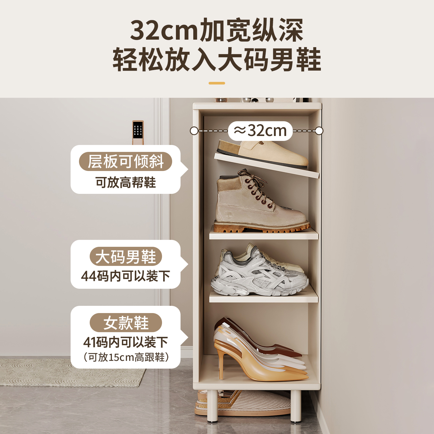 Gabinete de zapatos de aire de crema puerta doméstica gabinete de almacenamiento integrado contra la pared corredor interior exterior nuevo 2025 estante de zapatos explosivo