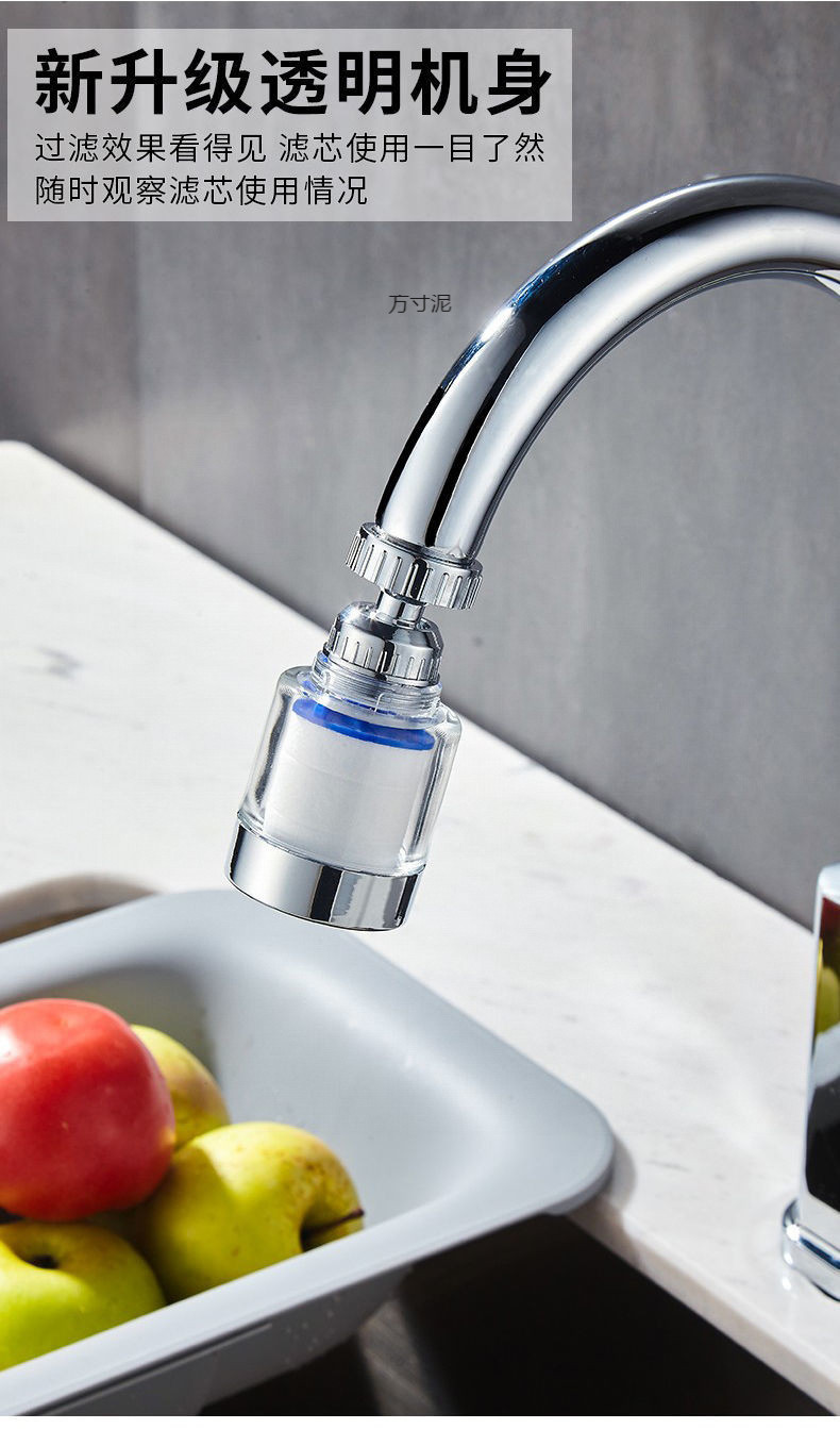 Wholesale of faucet water purifiers, filters, purifiers, general splash-proof shower heads, kitchen pressure-increasing faucets for foreign trade undefined
