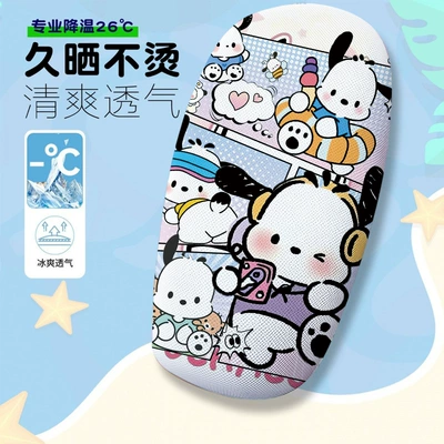 and Breathable Seat Cover, Electric car cushion - sanrio-94-cushion