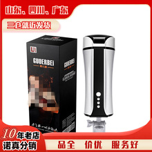 Ҋ��UJAY����������늄���ο��ȫ�ԄӼӟ��ԄӊA���w�C��������Ʒ