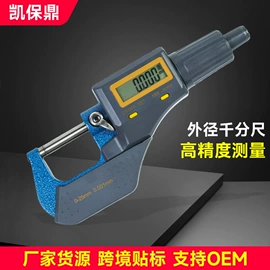 数显卡尺;游标卡尺;千分尺