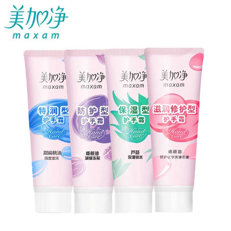 Moisturizing hand cream
