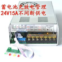 24Vgݔ_PԴ ֱUPSģK 늳س늹ܷ늱o