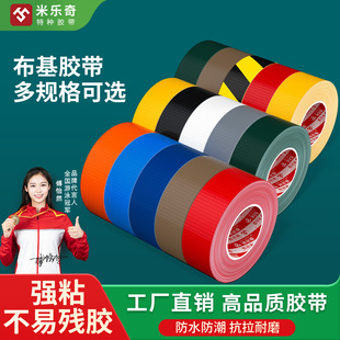 �ט����ɫ���������z��50�׵�Ĥ��̺�z��ˮ��˺�ӿp�b���b��z��