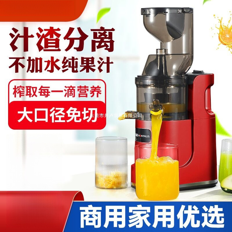 榨汁机小型家用汁渣分离全自动果蔬多功能原汁机商用炸果汁机|undefined