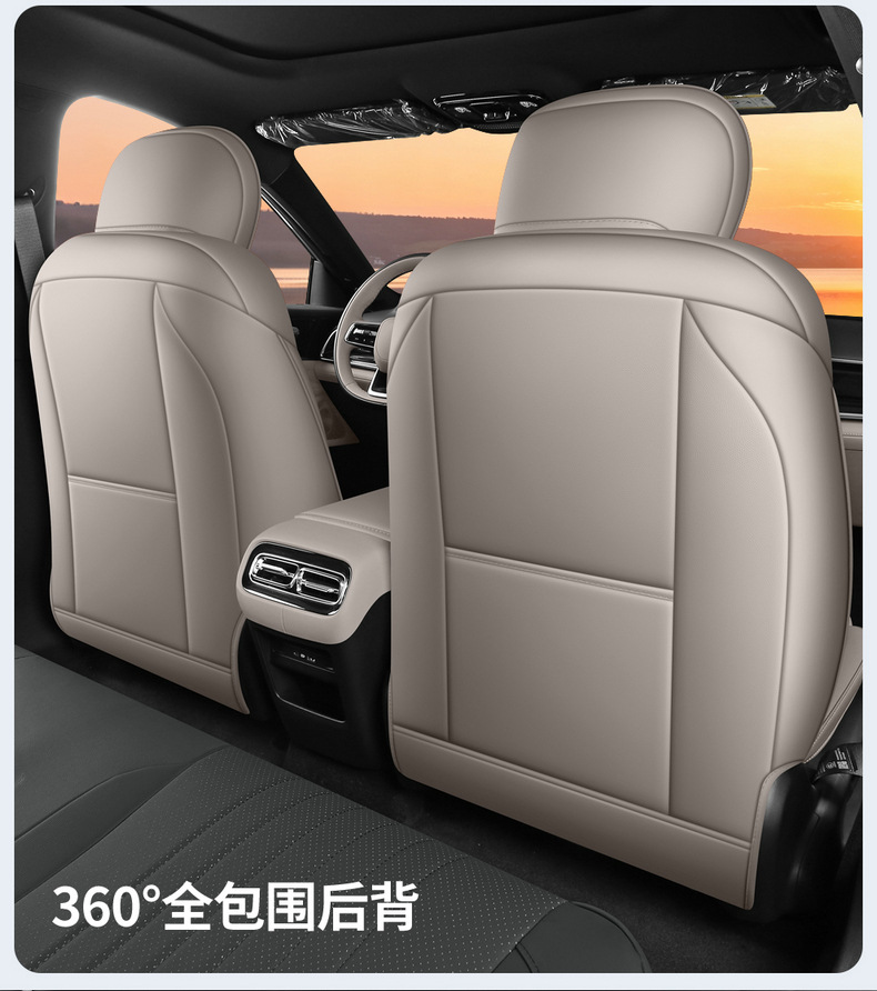 2026 new Geely Galaxy Xingyao 7 seat cushion, all-season seat cover, breathable perforated leather