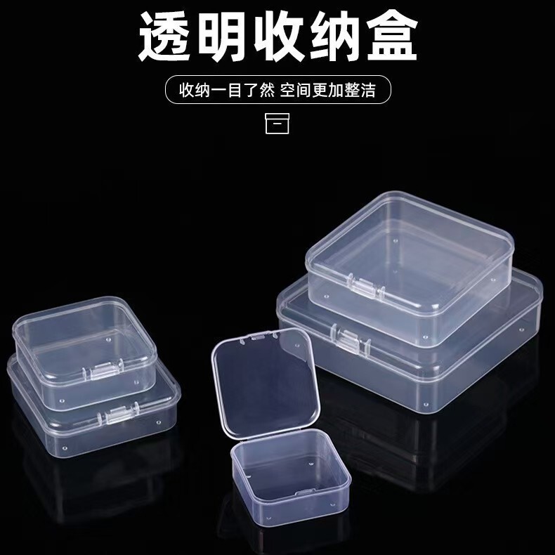 Plastic Box, Square Transparent Box, Earbud Packaging Box, Bean Storage Box, Jewelry Storage Box, Desktop Storage Box