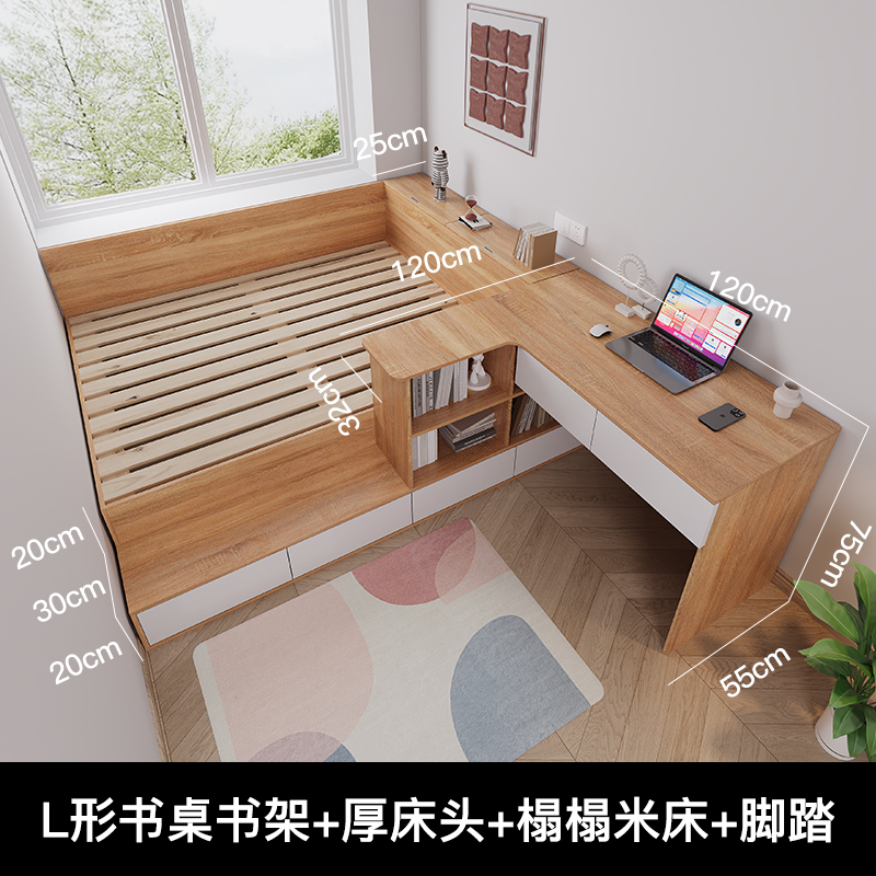 小户型榻榻米床衣柜一体省空间高箱带书桌转角吊柜组合储物床定|undefined