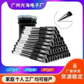 电子组装加工