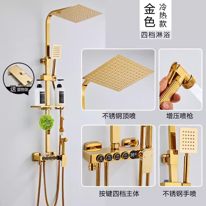 European style shower head set golden piano button intelligent constant temperature digital display bathroom full copper shower faucet European style shower head set golden piano button intelligent constant temperature digital display bathroom full copper shower faucet