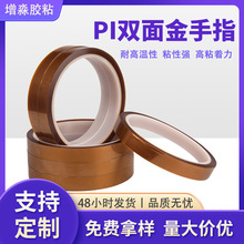 0.1mmPI�p�����ָ�p���z�����I�͸ߜؽ^�����������z���o���z��
