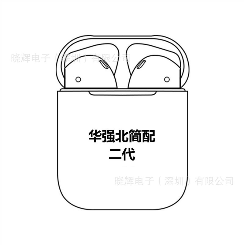 华强北新款二三四代五六代七代适用苹果蓝牙耳机降噪超长续航跨境|undefined