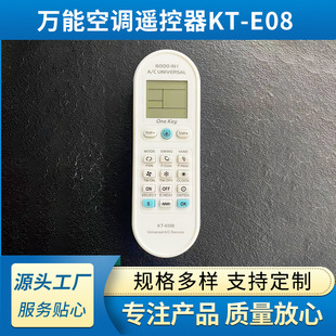 KT-E08����Ӣ�İ��f�ܿ��{�b����ͨ�ø�Ʒ�����Q���lԴ�^�S�ҬF؛