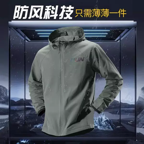 Sports Jacket Men's Thin Spring Windbreaker Windproof Training Running Clothing Sun Protection Long-Sleeved Woven Outdoor Cycling New Style