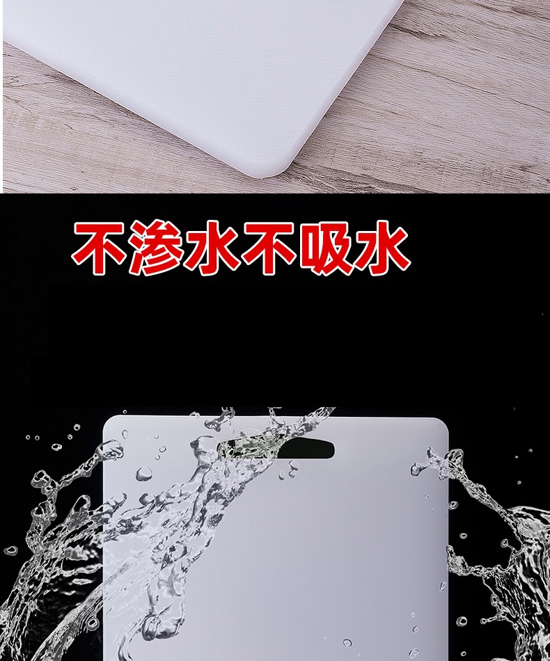 PE Plastic Cutting Board 43x27cm Non-Slip Kitchen Chopping Board for Meat Fruit Vegetables Home Use quality and texture
