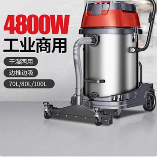 Jie Nuo Jn701-70L/80L/100L Industrial Vacuum Cleaner Factory Workshop High-Power Commercial Vacuum Cleaner