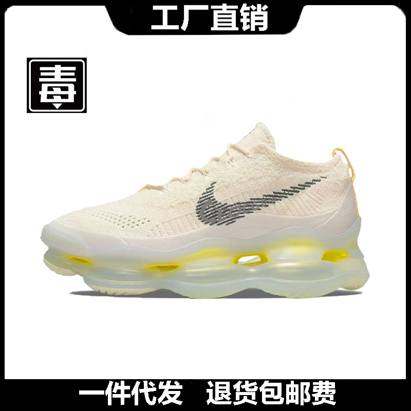 莆田鞋耐尅官男鞋Air Max Scorpion大气垫厚底缓震休闲跑步鞋女鞋