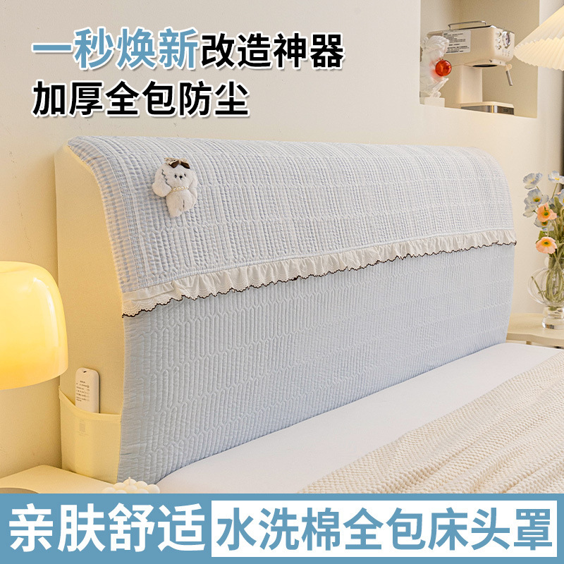High-End Thickened Headboard Cover 2026 New Model, Universal for All Seasons, Soft Backrest Protector for Wooden Headboards, Cover Cloth High-End Thickened Headboard Cover 2026 New Model, Universal for All Seasons, Soft Backrest Protector for Wooden Headboards, Cover Cloth