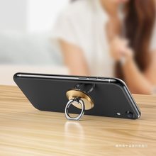 手機殼指環扣支架男女適用蘋果桌面懶人車載磁吸盤超薄金屬支撐