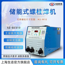 �Ϻ�GCS13������������2500���ݴ��ܱ��Ʊ��¶������������亸��