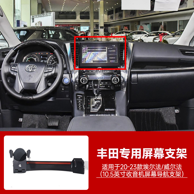 トヨタカローラカムリレイリン栄放特別車専用カードスクリーン重力車携帯電話ホルダーに適しています|undefined